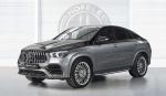 Mercedes-Benz Ultimate HGLE Coupe by Hofele Design 2020 года
